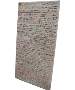 Hieroglyphics Panel | JR A-159
